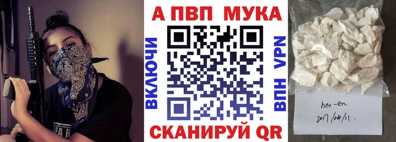 мега Верхний Тагил Alfa_PVP кристаллы
