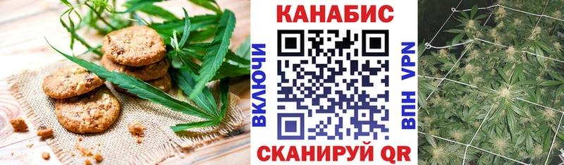 Cannafood марихуана  Верхний Тагил 