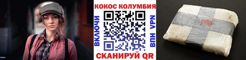 КОКАИН Эквадор  купить закладку  Верхний Тагил 