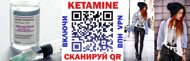 Кетамин ketamine  купить наркотики сайты  Верхний Тагил 