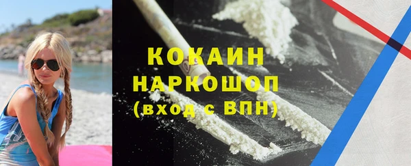 меф VHQ Арсеньев