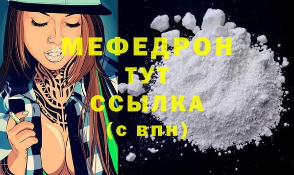 мефедрон Баксан