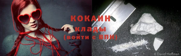 прущий лед Балабаново