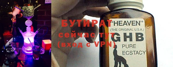 ГАЛЛЮЦИНОГЕННЫЕ ГРИБЫ Армянск