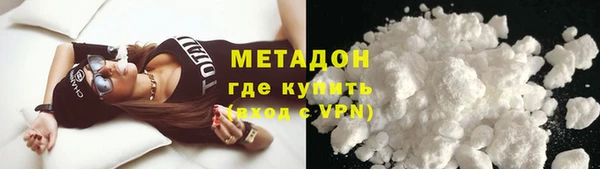 ГАЛЛЮЦИНОГЕННЫЕ ГРИБЫ Армянск