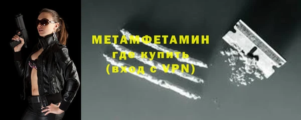 ГАЛЛЮЦИНОГЕННЫЕ ГРИБЫ Армянск