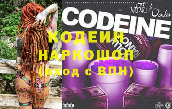 ГАЛЛЮЦИНОГЕННЫЕ ГРИБЫ Армянск