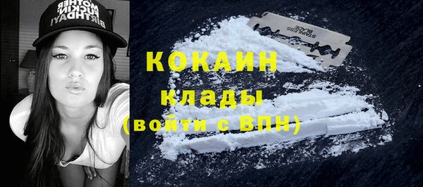 прущий лед Балабаново