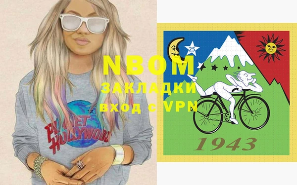 мефедрон Баксан