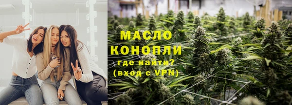 ГАЛЛЮЦИНОГЕННЫЕ ГРИБЫ Армянск
