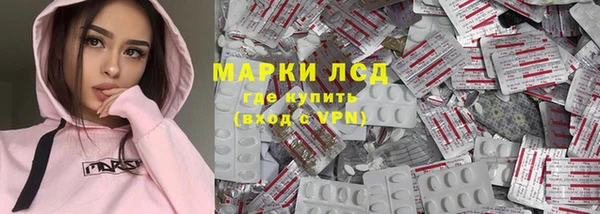 ГАЛЛЮЦИНОГЕННЫЕ ГРИБЫ Армянск