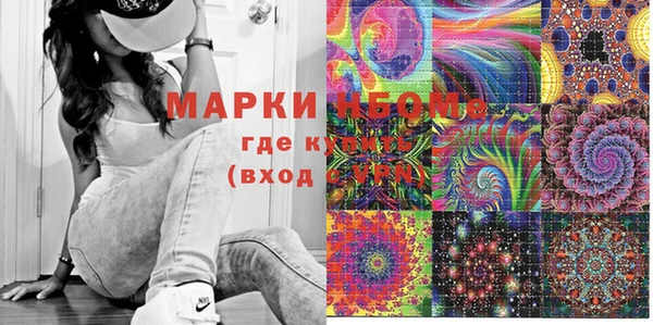 круглые Балахна