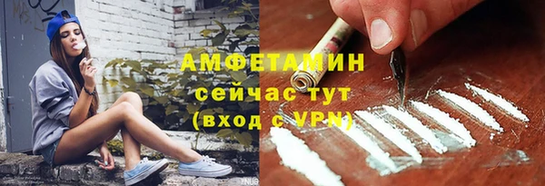 меф VHQ Арсеньев