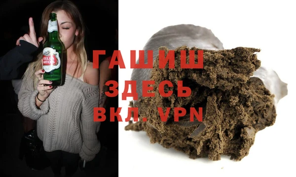 ГАЛЛЮЦИНОГЕННЫЕ ГРИБЫ Армянск