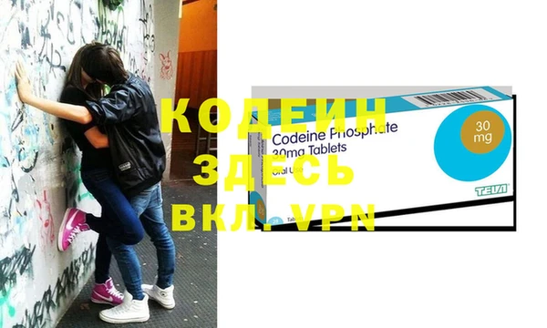мефедрон Баксан