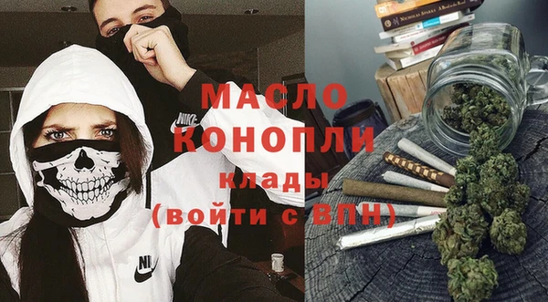 ГАЛЛЮЦИНОГЕННЫЕ ГРИБЫ Армянск