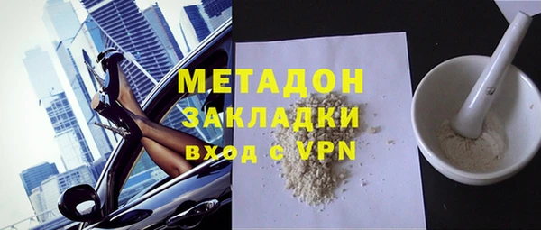 меф VHQ Арсеньев