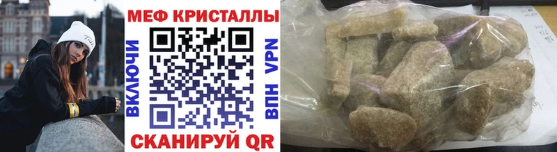 Меф mephedrone нарко площадка телеграм Верхний Тагил