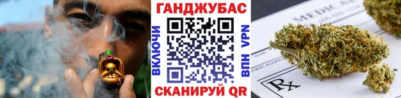 Марихуана сатива  Верхний Тагил 