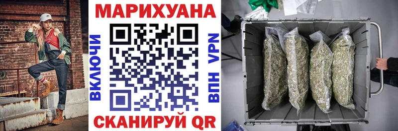 Канабис тримм Верхний Тагил